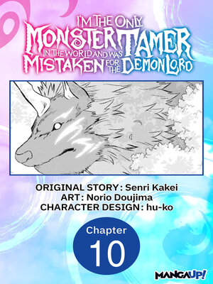 cover image of I'm the Only Monster Tamer in the World and Was Mistaken for the Demon Lord, Chapter 10